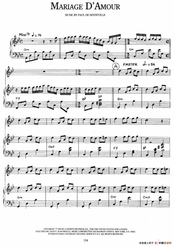 Mariage DAmour（梦中的婚礼）