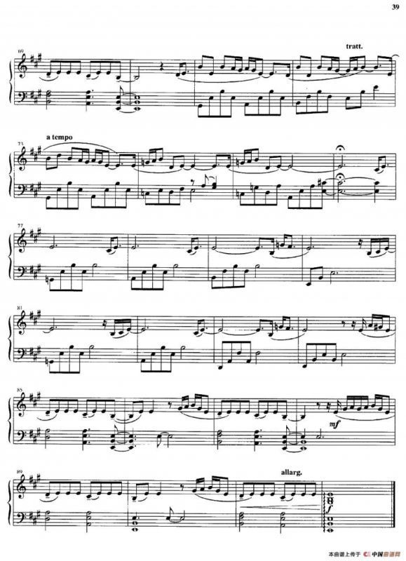 La nascita delle cose segrete