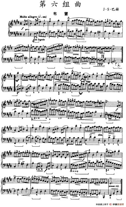 第六组曲：F大调·布雷