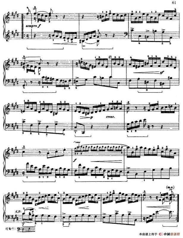 第六组曲：F大调·库朗特