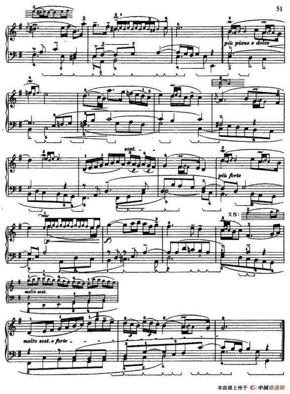 第五组曲：G大调·萨拉班德