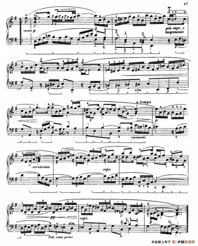 第五组曲：G大调·阿勒芒德