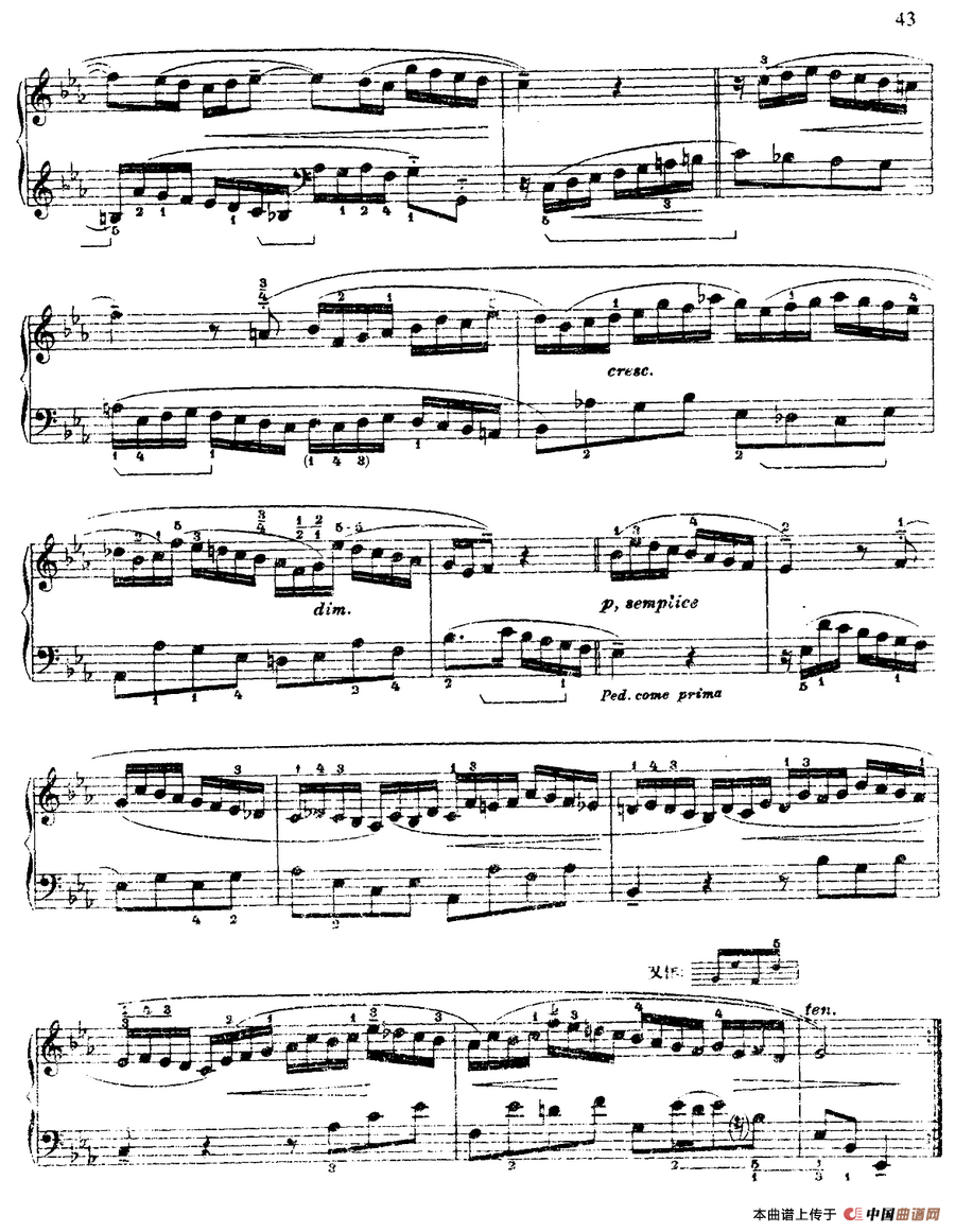 第四组曲：降E大调·旋律