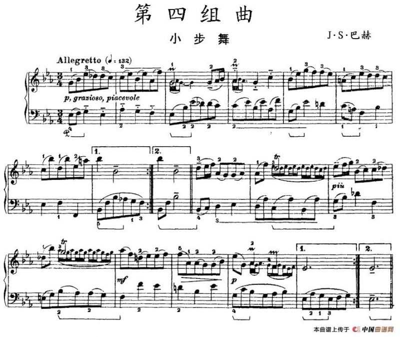 第四组曲：降E大调·小步舞