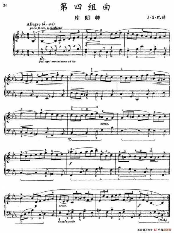 第四组曲：降E大调·库朗特