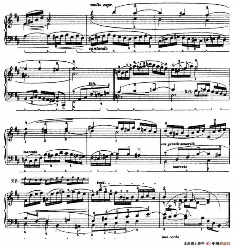 第三组曲：b小调·萨拉班德