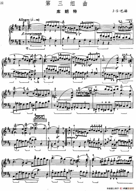 第三组曲：b小调·库朗特