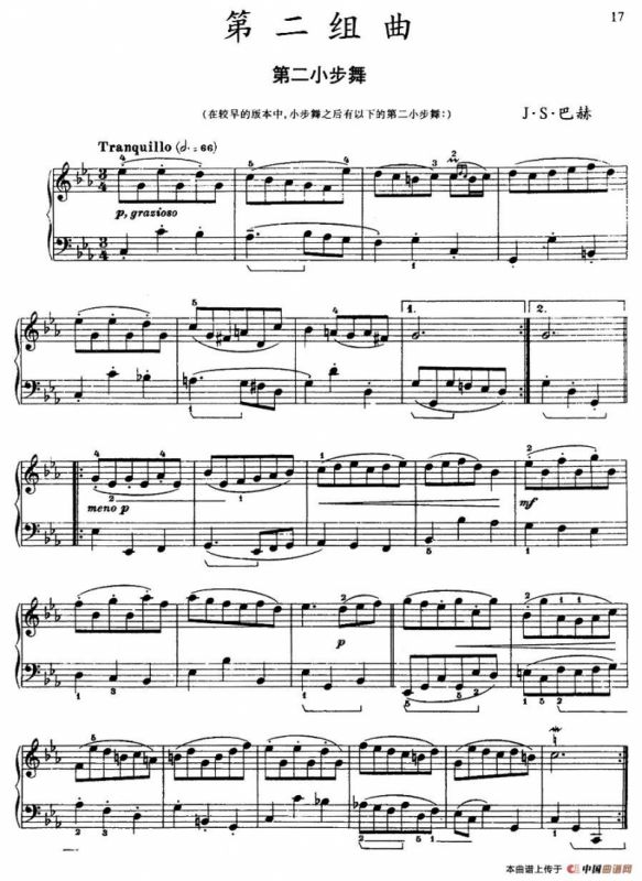 第二组曲：c小调·第二小步舞