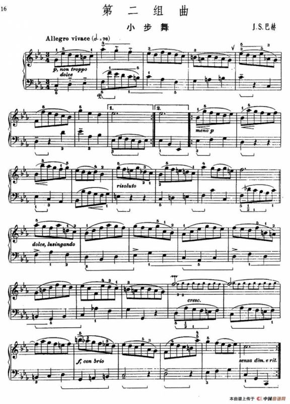 第二组曲：c小调·小步舞