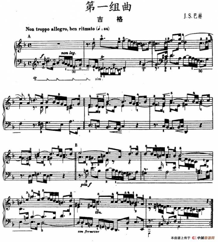 第一组曲：d小调·吉格