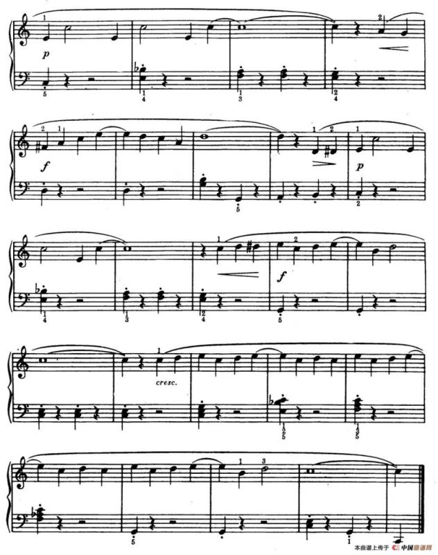 卖艺人（巴斯提安改编版）