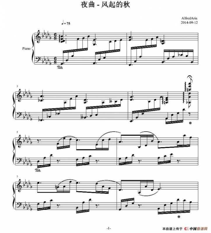夜曲—风起的秋