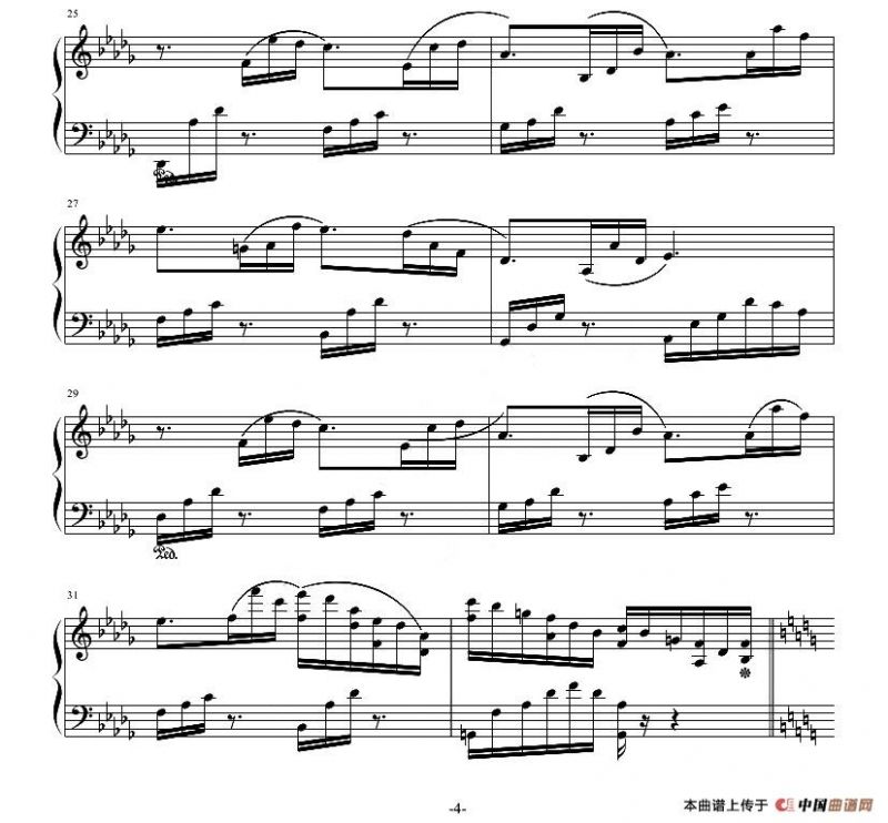 夜曲—风起的秋