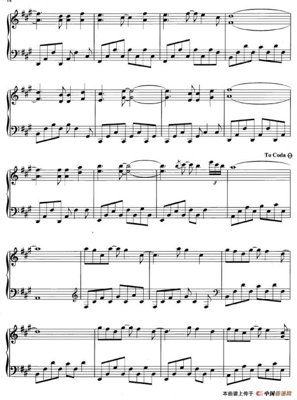 Corre Río Corre (Run River Run)