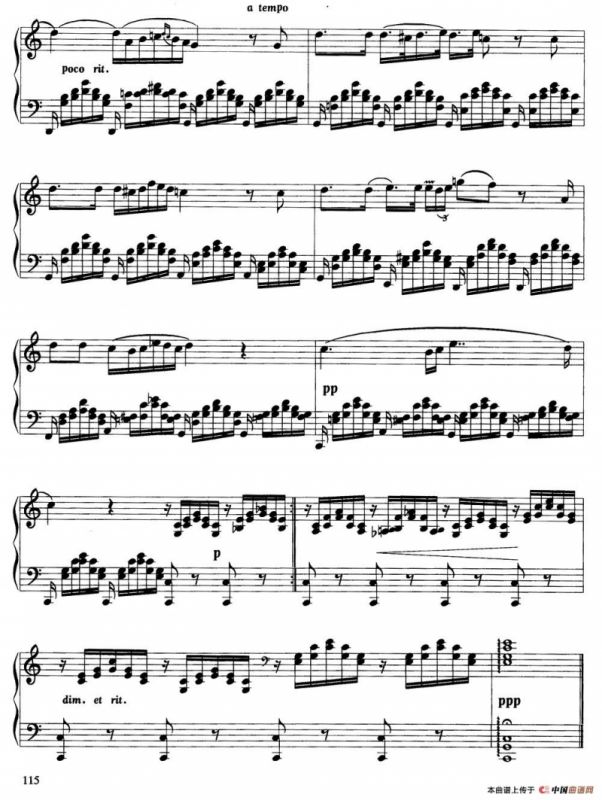 圣母颂（舒伯特作曲版）