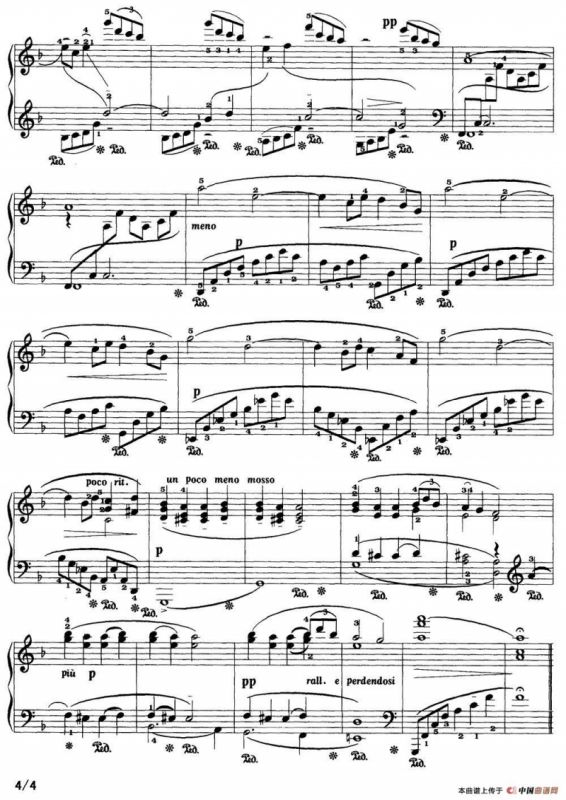 幻想曲（德彪西作曲版）