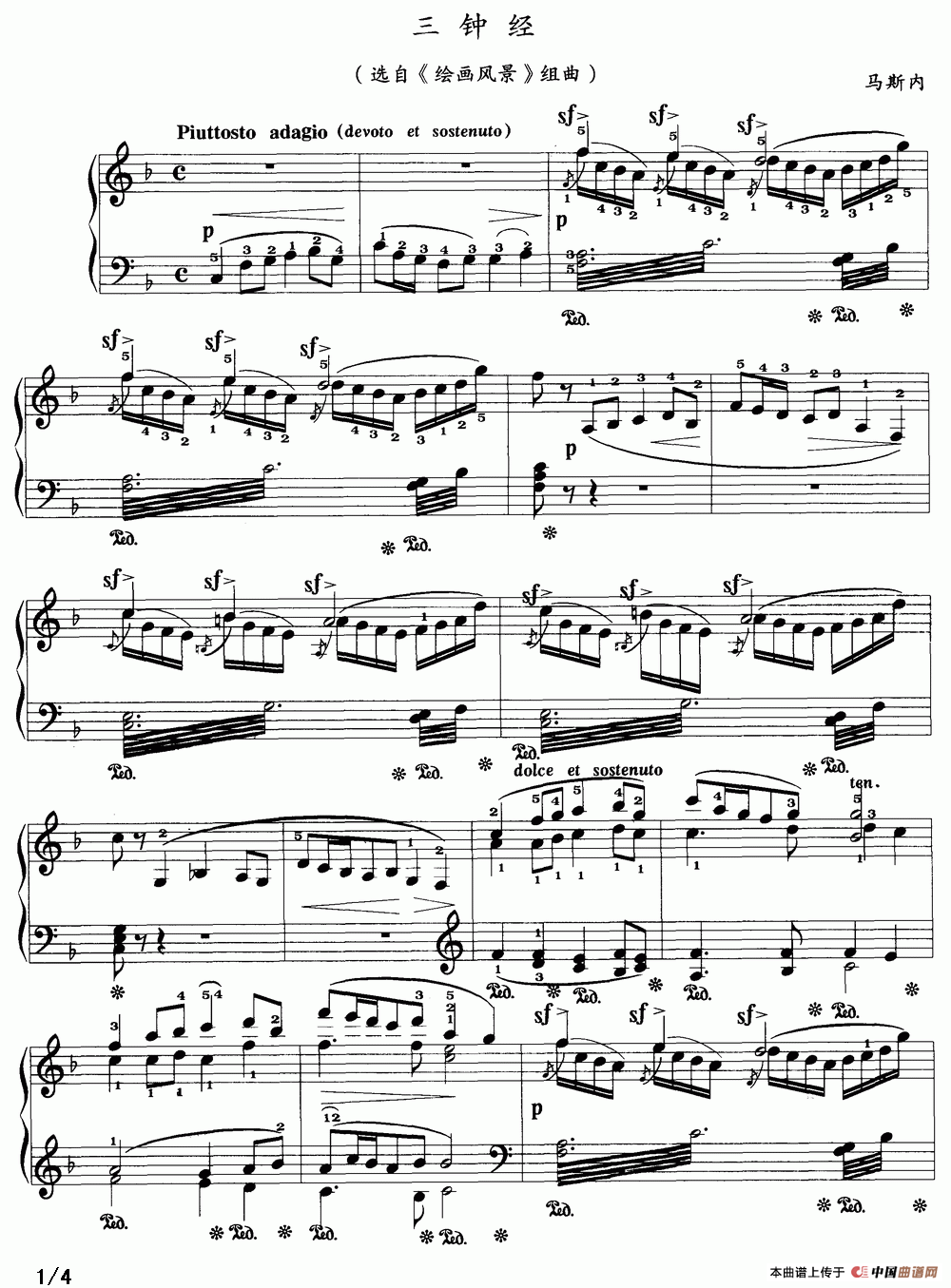 三钟经（选自《绘画风景》组曲）