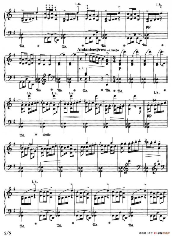 田园（西班牙舞曲第五号）