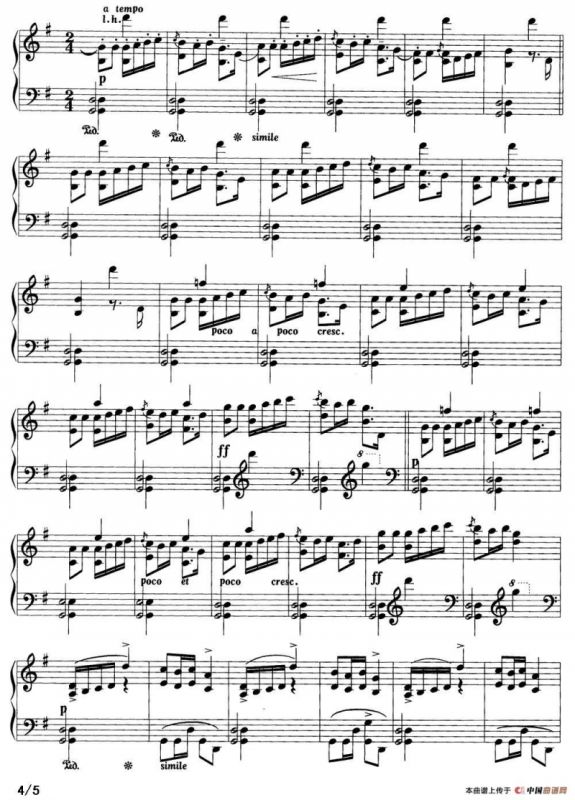 田园（西班牙舞曲第五号）