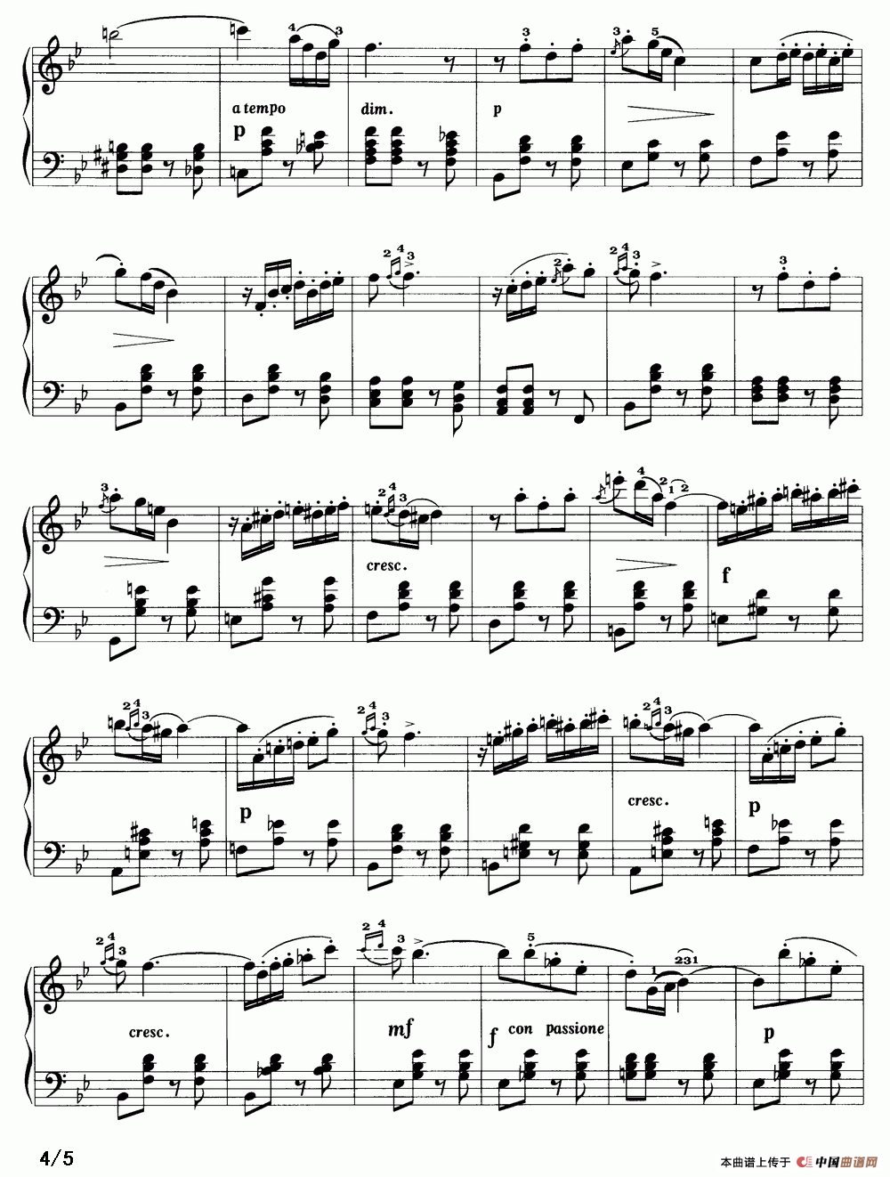 坎佐内塔（选自小提琴协奏曲）