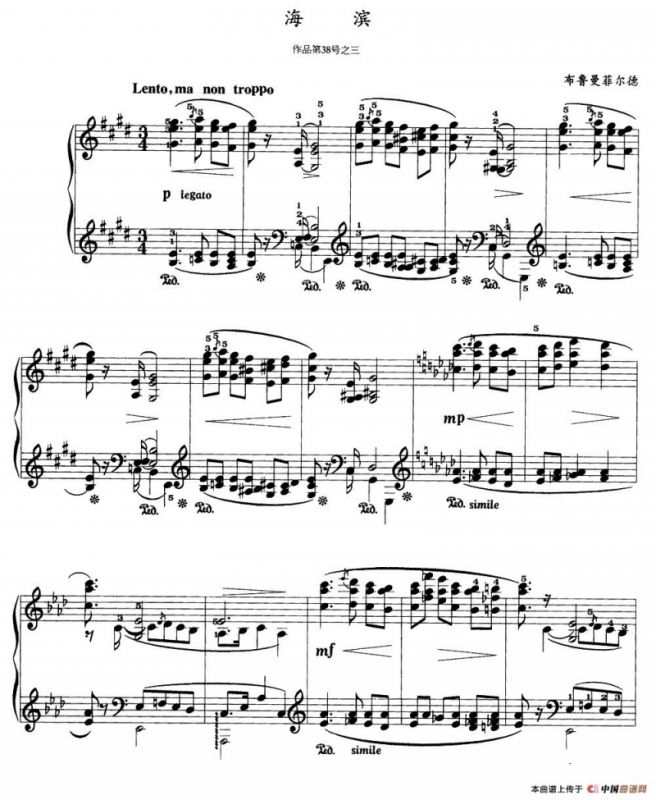 海滨（布鲁曼菲尔德作品第38号之三）