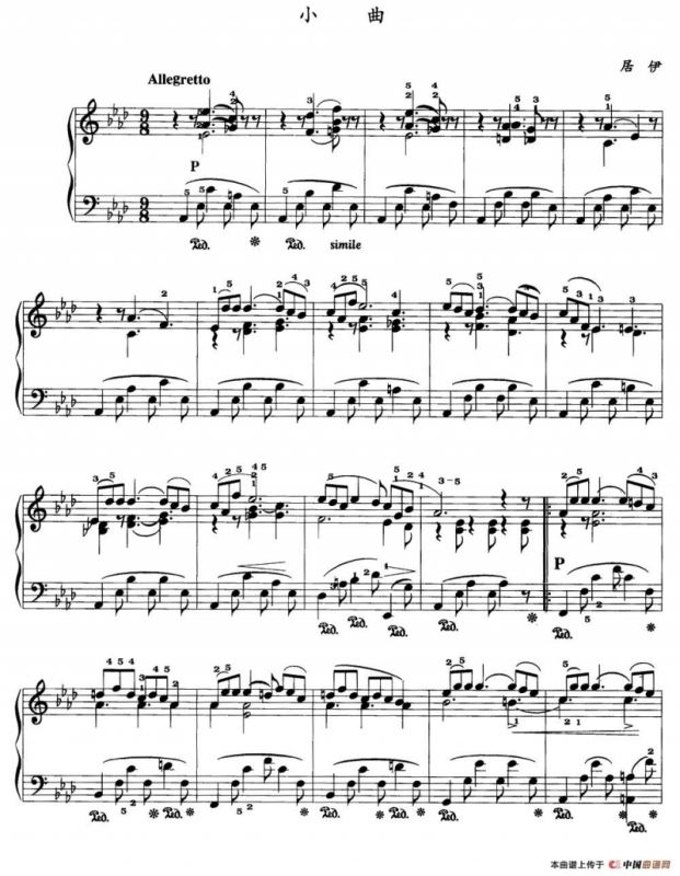 小曲（居伊作曲版）