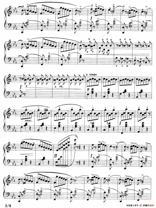 圆舞曲（杜尚作品第83号之一）