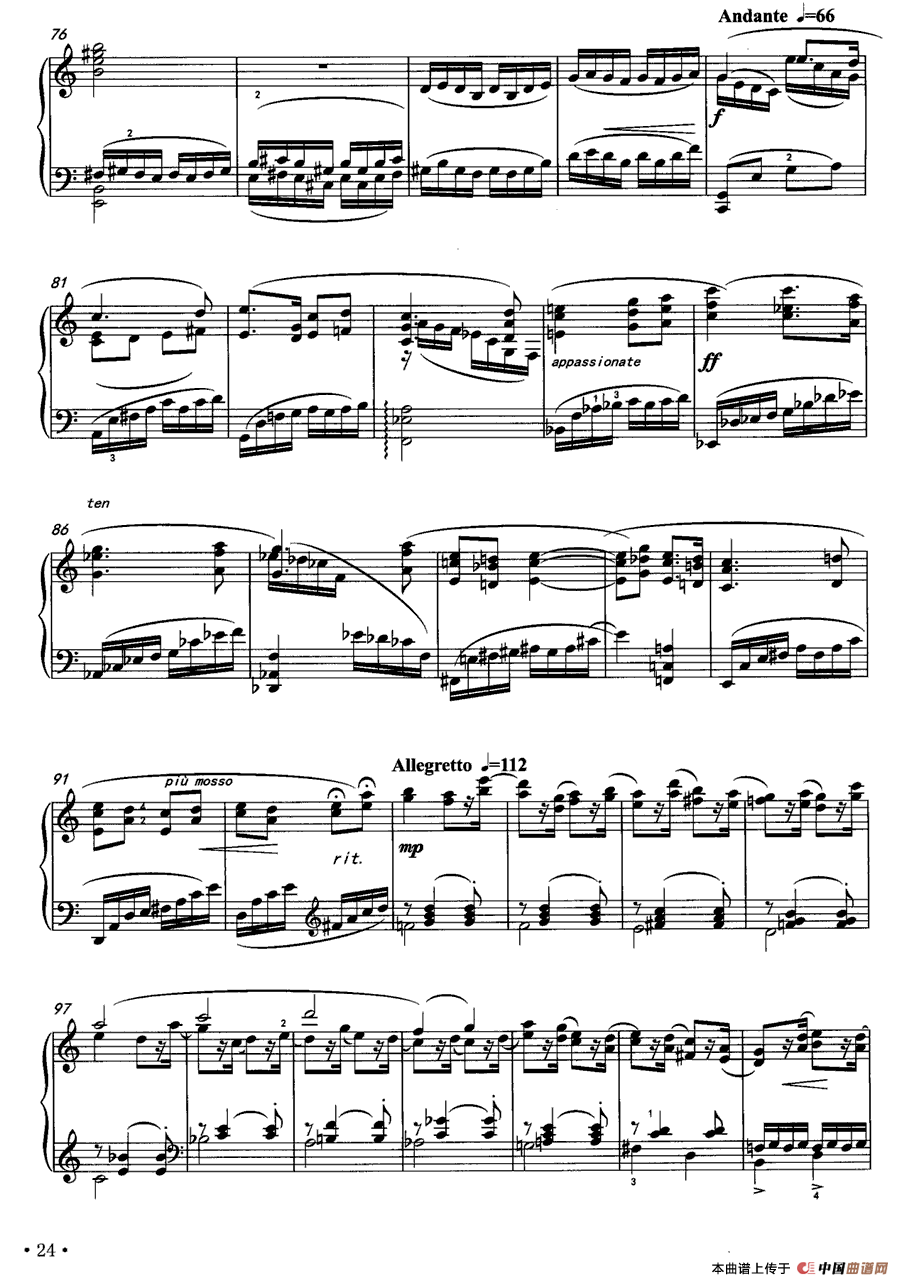 小奏鸣曲（光明行）