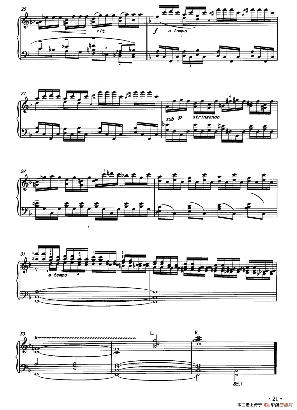 练习曲（林华作曲版）