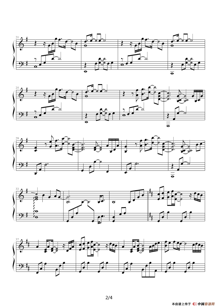 恋がくれたもの（这就是爱）