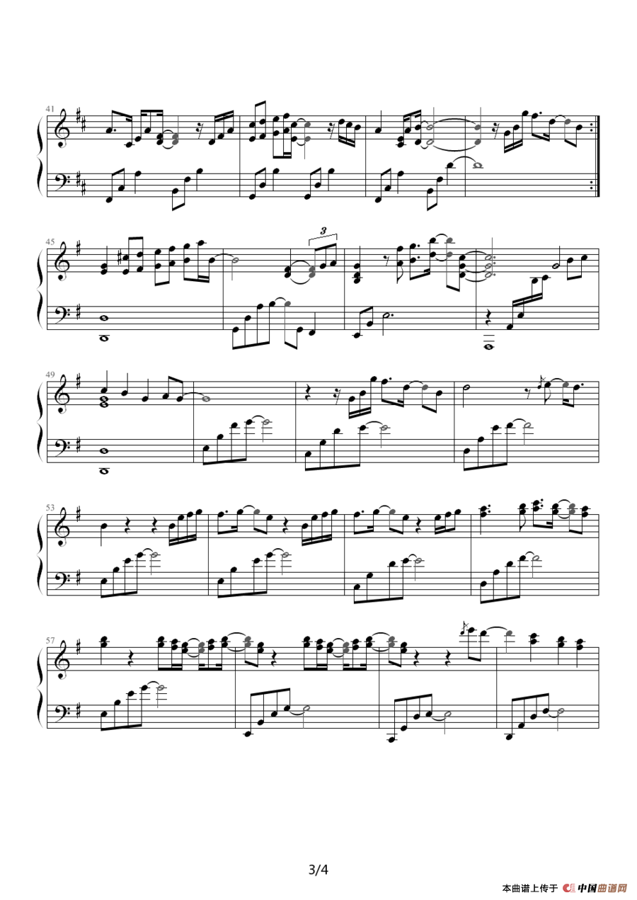 恋がくれたもの（这就是爱）