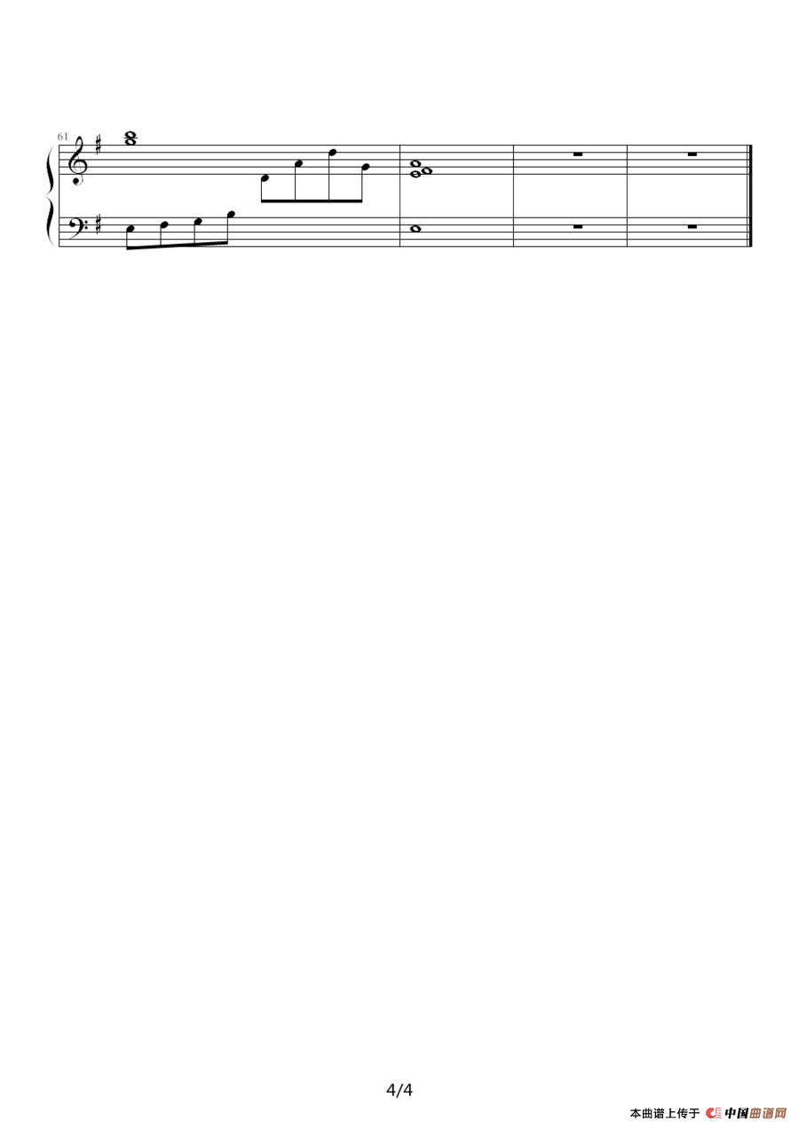 恋がくれたもの（这就是爱）