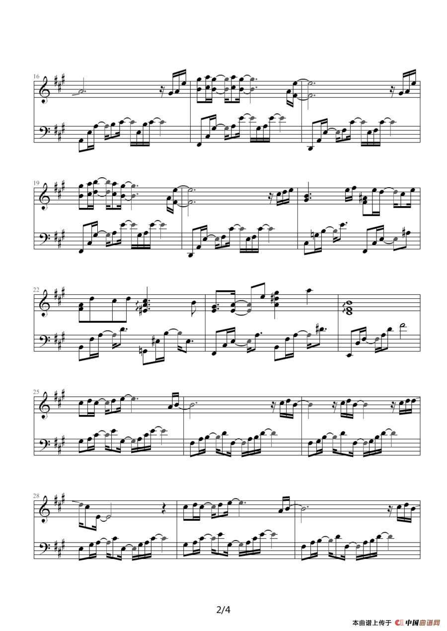 天空就是蓝色的理由