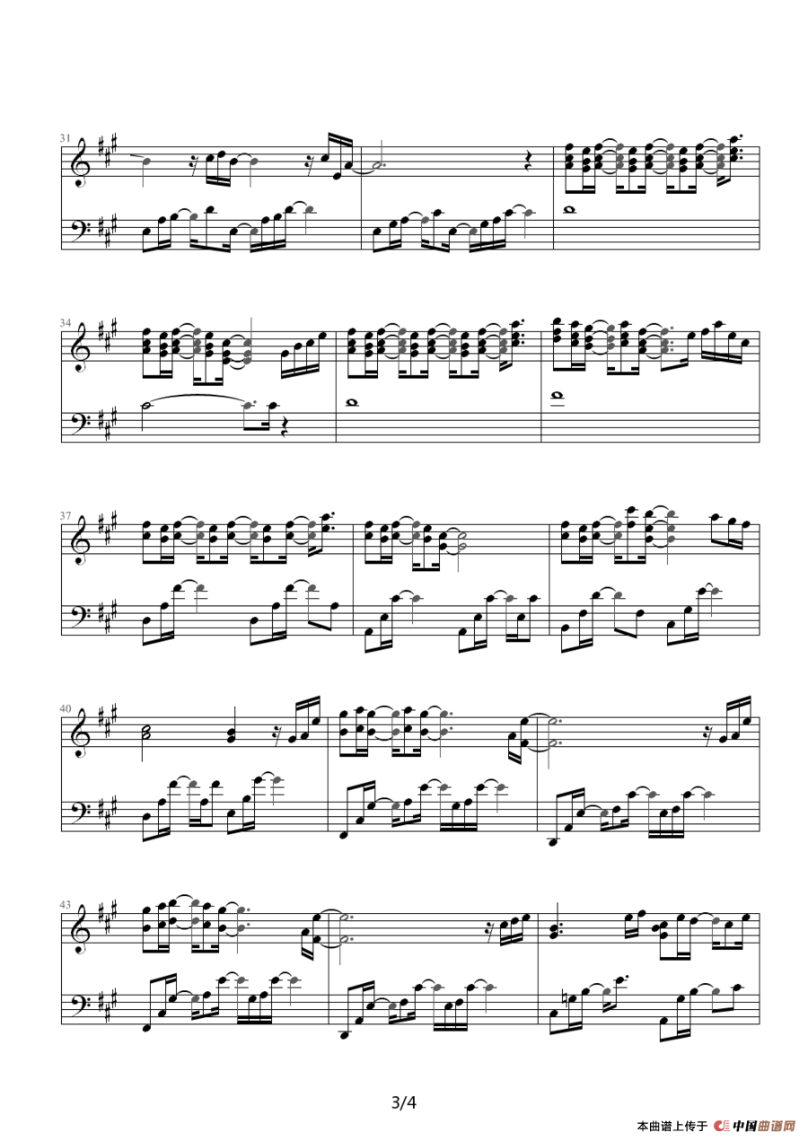 天空就是蓝色的理由