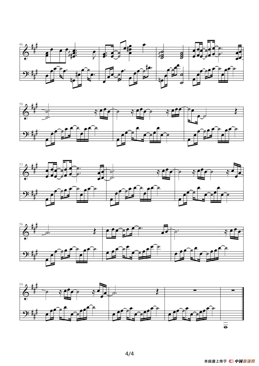 天空就是蓝色的理由