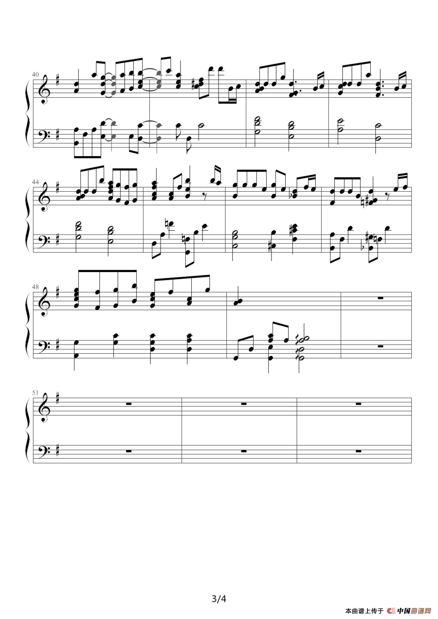 晴天（西村由纪江作曲版）