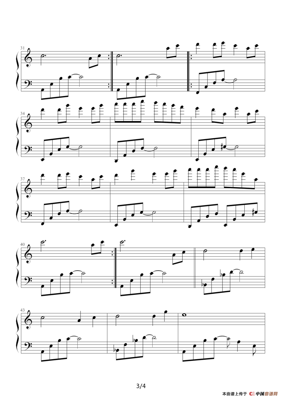 风のとおり道（风之通道）（《龙猫》插曲 ）