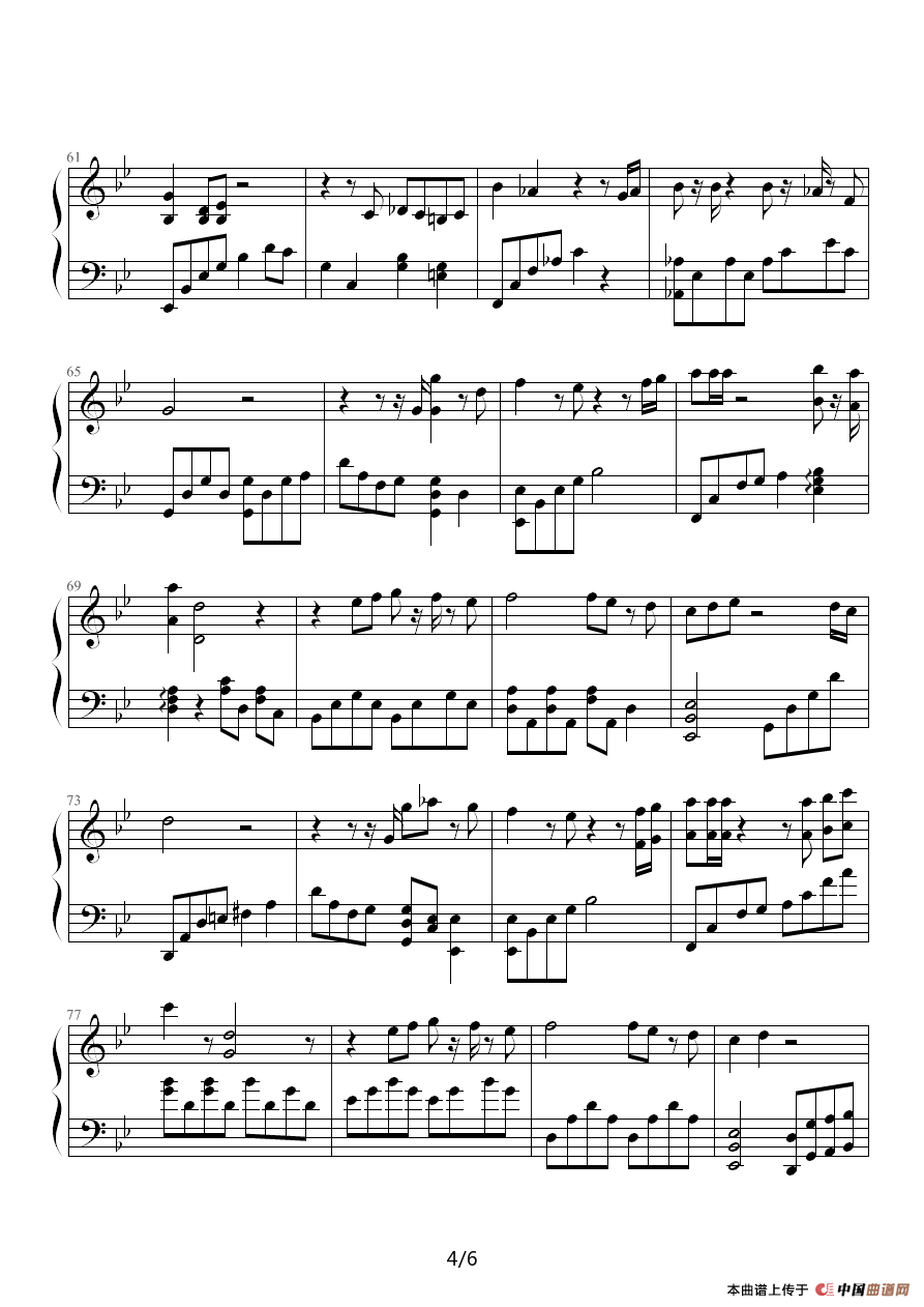 你是我的天使（电视剧《谍战之特殊较量》主题曲）