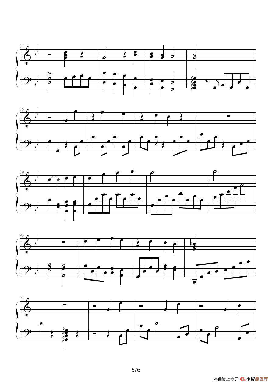 你是我的天使（电视剧《谍战之特殊较量》主题曲）