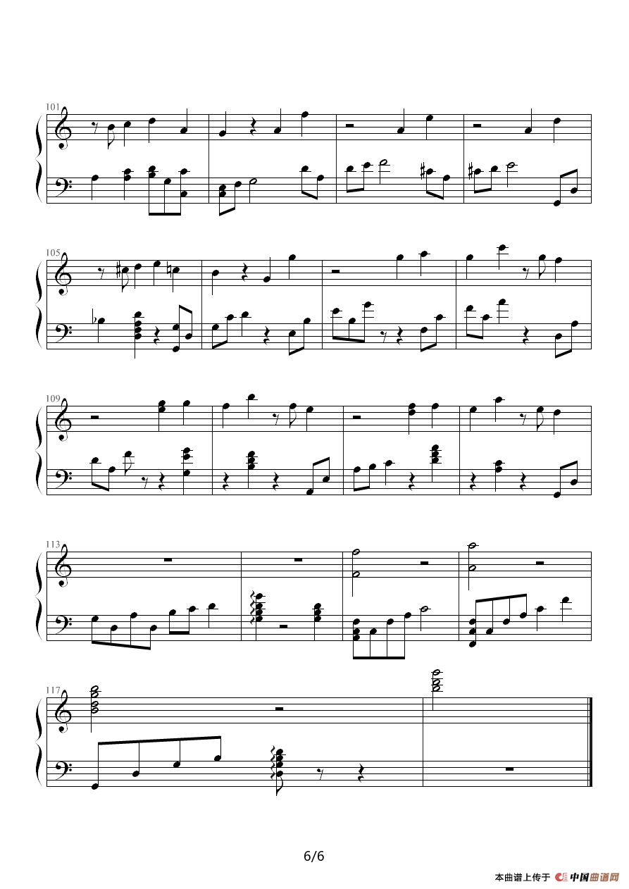 你是我的天使（电视剧《谍战之特殊较量》主题曲）