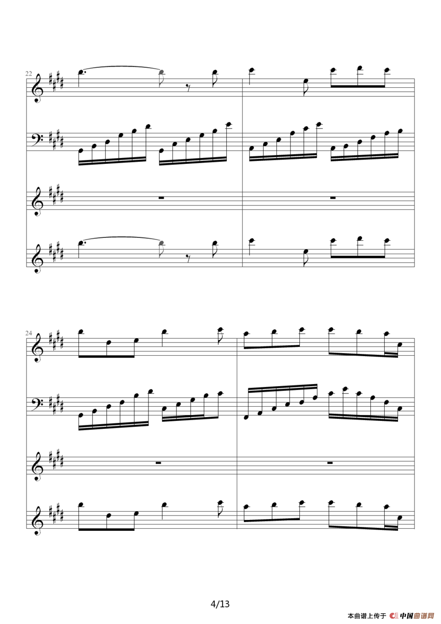 世界的约定（动漫电影《哈尔的移动城堡》主题曲）