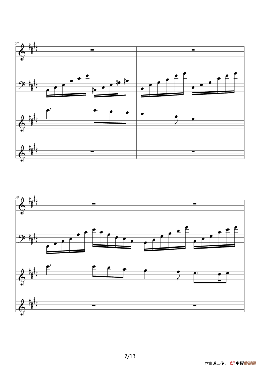世界的约定（动漫电影《哈尔的移动城堡》主题曲）