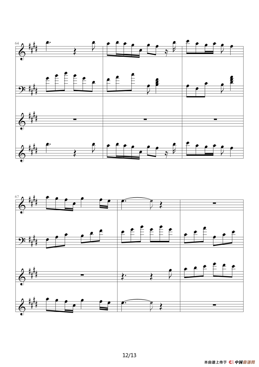 世界的约定（动漫电影《哈尔的移动城堡》主题曲）