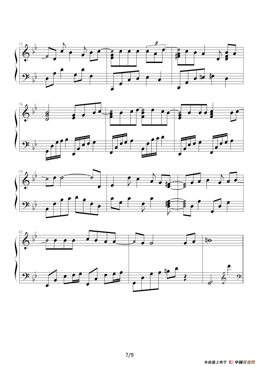 Get Over（日本动画《棋魂》片头曲）