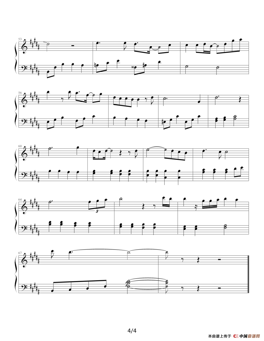 只要有你（柯南剧场版《瞳孔中的暗杀者》）