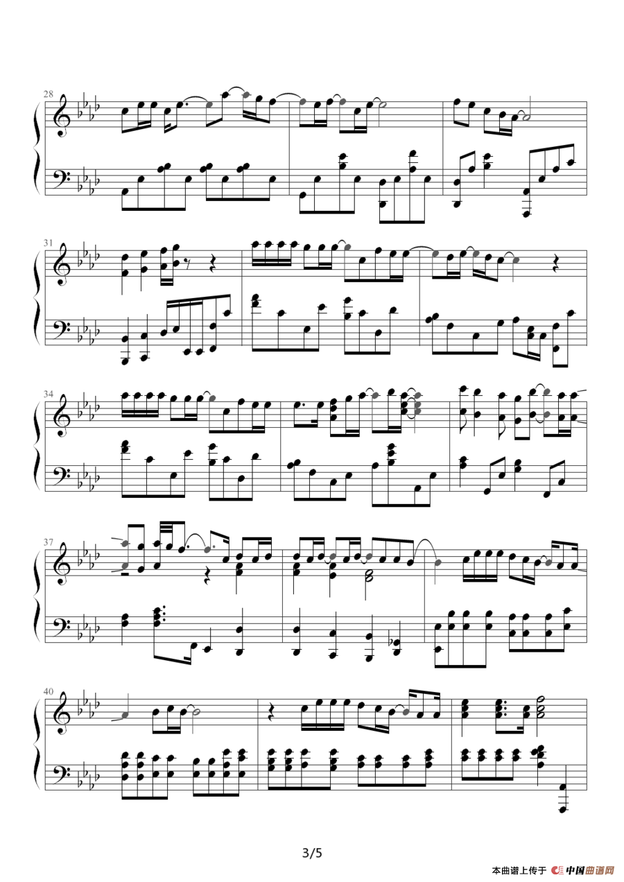 There Youll Be（有你相依）（《珍珠港》主题曲）