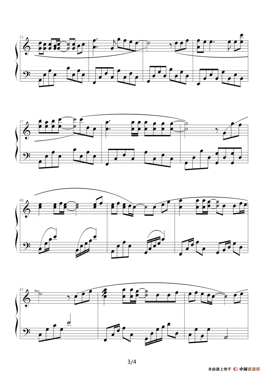 童话（C调，浪客剑心编配版）