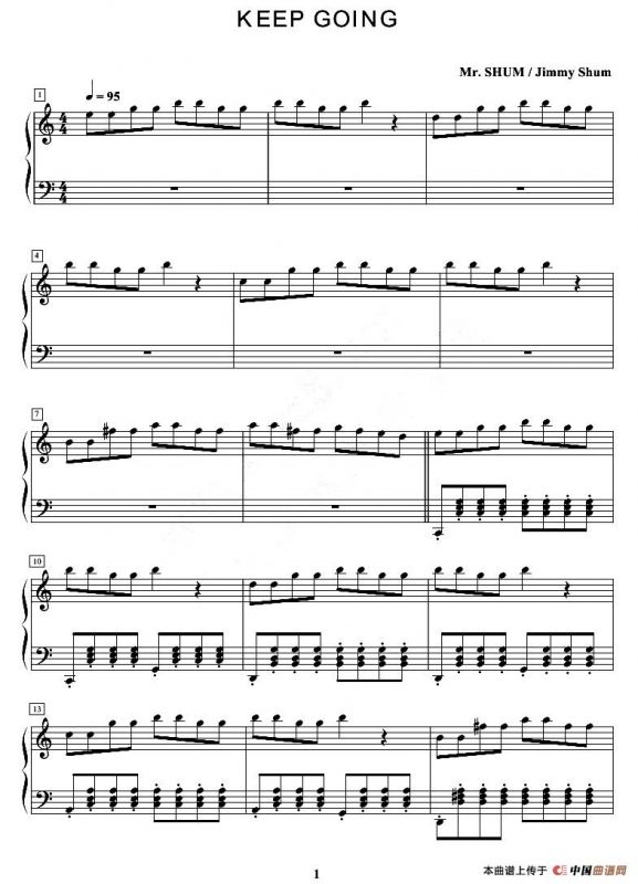 KEEP GOING（一直走下去）