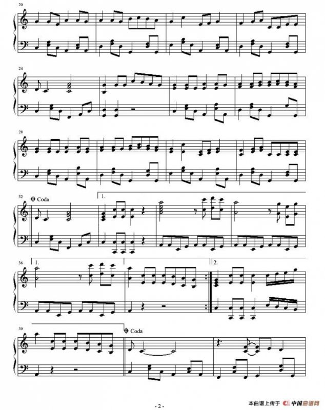 姐姐妹妹站起来