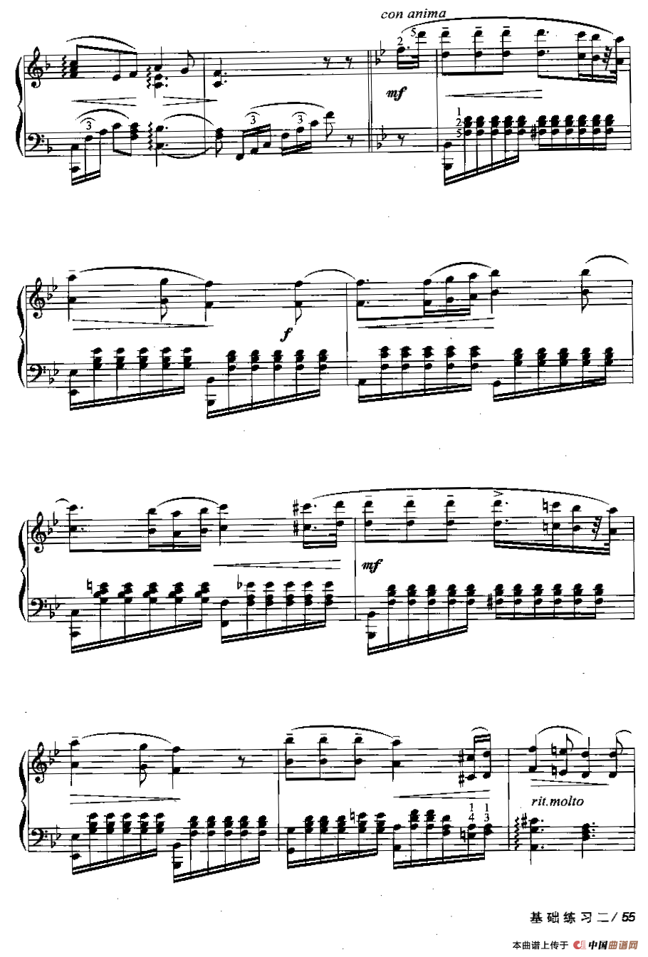 花之歌（兰格作曲版）